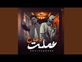 عملت دماغ حمو الدكتور و محمد مورو 