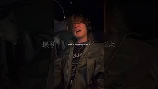 同棲していた恋人と別れて作った曲