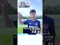 9歳の挑戦が、16歳の日本代表へ｜大元壮選手