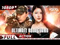 ENG SUB Ultimate Bodyguard Crime Action New Chinese Movie IQIYI Action Movie ENG SUB Ultimate Bodyguard Crime Action New Chinese Movie IQIYI Action Movie