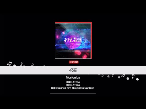 BanG Dream! Girl's Band Party JP - 祝福 | Shukufuku | The Blessing (Expert [26] | All Perfect)
