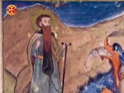 საეკლესიო კალენდარი - 28 მაისი ( ღირსი დავით გარეჯელი - მამადავითობა თბილისში )