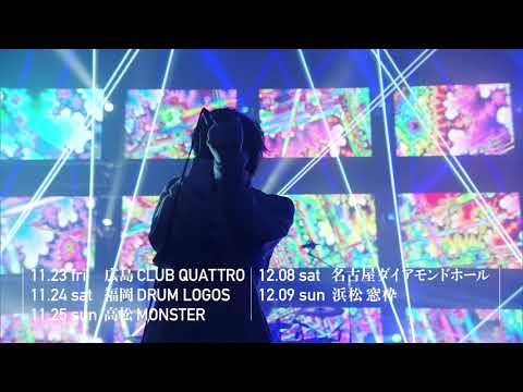 【10/20(土)～12/29(土)】ミオヤマザキ ワンマンスレツアー2018「diffusion」