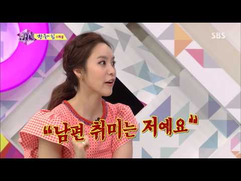 Park Ji-yoon: "My husband's hobby is me" @SBS Hwasin 07/02/2013