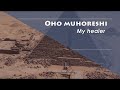 JESU NIAGHIE MBORI   by Bro  Kilian Ngure(official lyrical video)