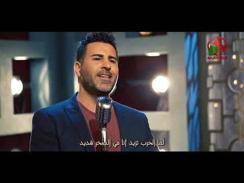 رغم ضياع الحب المرنم باهر بهنام  