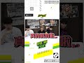 ONE Team 傳說對決 排位鑑定團S4 | ID鑑定團正式降臨 #shorts