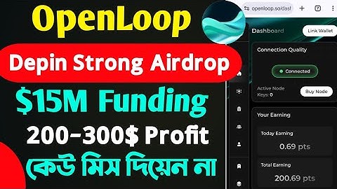 OpenLoop Depin Strong Airdrop ।। Open Loop Aordrop