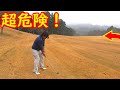 ボールを打ち込まれたら・・・逃げるが勝ち！！