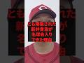 「史上最も野球が下手くそ」とも揶揄された新井貴浩が名球会入りできた理由