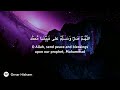 1 Hour durood/Salat on the Prophet | اللهم صل وسلم على نبينا محمد | Salawat Mp3 Song