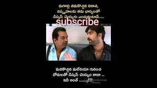 డిస్కస్ చేయం కదా#jokes Arjun Raju#shots please support my channel like and subscribe