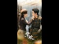 MULTI SUB 挚欢 80集 李胜杰 关芯 短剧 都市情感 古代 MULTI SUB 挚欢 80集 李胜杰 关芯 短剧 都市情感 古代