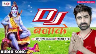 ... album : jal dhara a nando singer bablu raja & kajal sanya writer
rishi raj