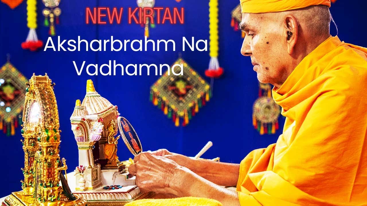 Vadhamana Ho Aaj Gunatitanand Swami na Aksharbraham na Vadhamana