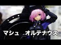 Fate/Grand Order シールダー／マシュ・キリエライト〔オルテナウス〕1/7スケールフィギュア キューズQ