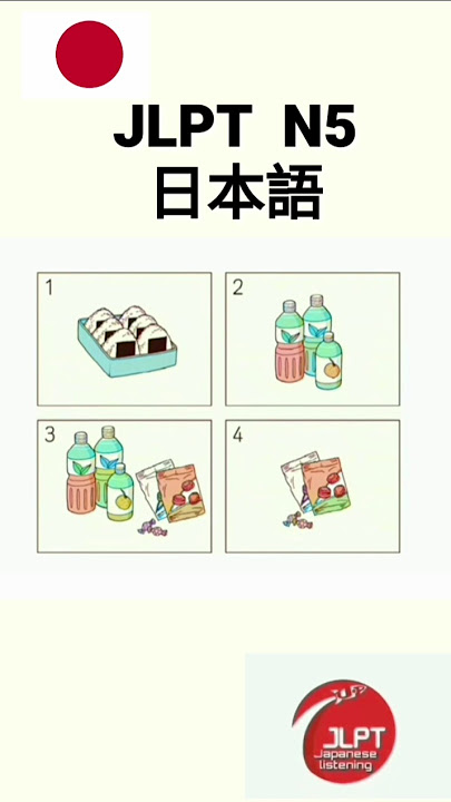 JLPT N5 Listening Part #jlpt #N5#listening