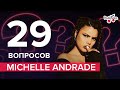 Michelle Andrade о Потапе, своем парне и Justin Bieber | 24 вопроса от ЛЮКС ФМ