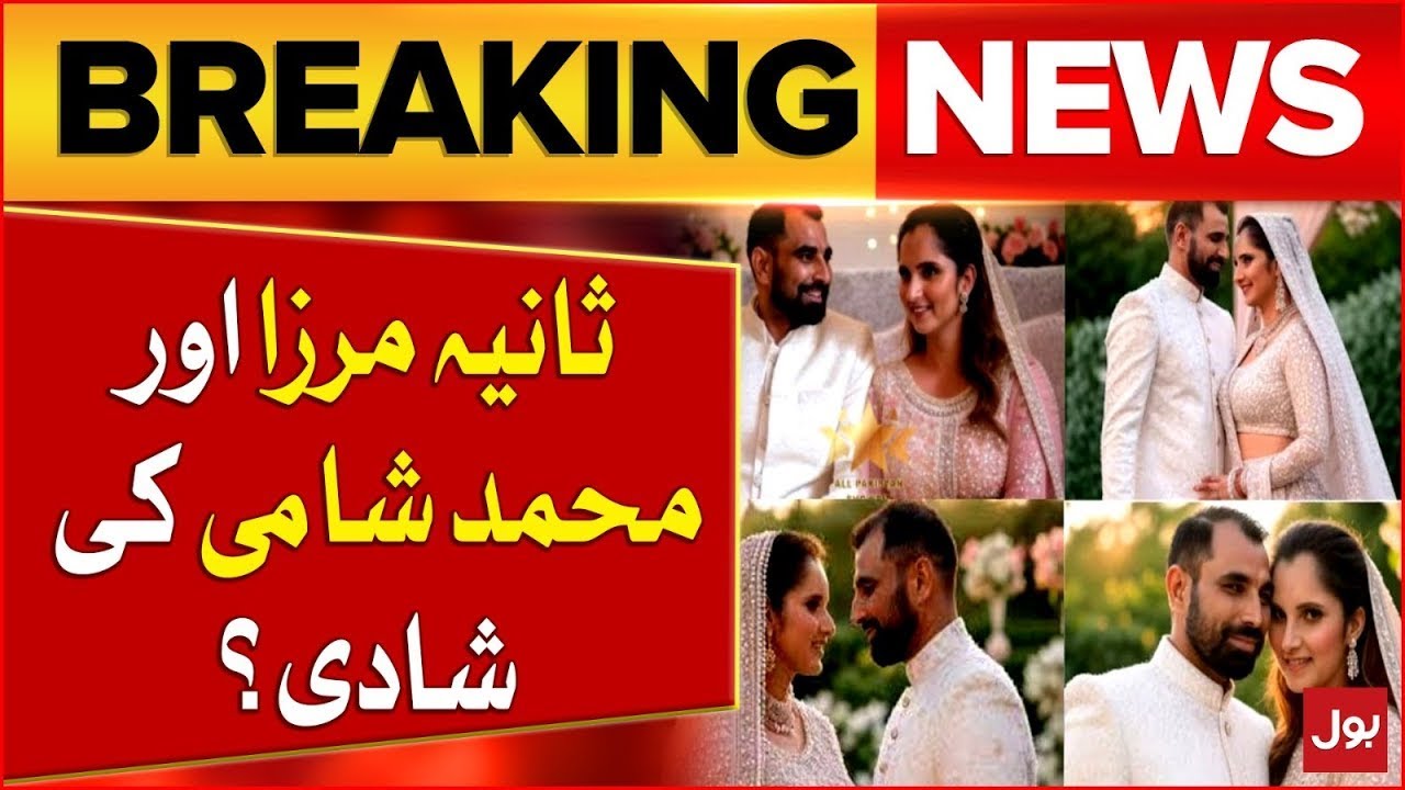 Sania Mirza And Mohammad Shami Secret Marriage? | Pictures Went Viral | Breaking News
