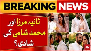 Sania Mirza And Mohammad Shami Secret Marriage? Pictures Went Viral Breaking News