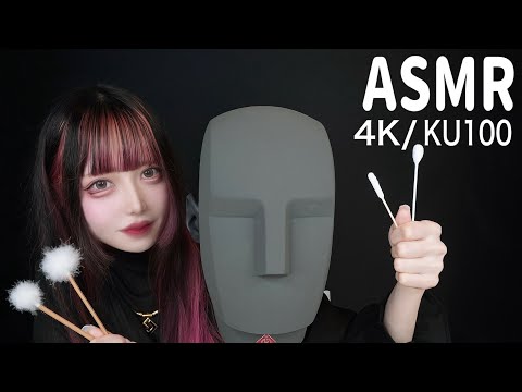 【ASMR】竹や綿棒でカリカリ耳かき♡（ear cleaning/whispering）【KU100】