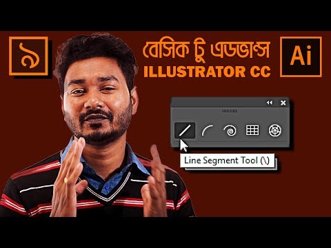 Line Segment Tool | Illustrator Bangla Tutorial | EPISODE 9
