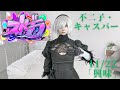 【#ストグラ】不二子・キャスパー「興味」11/22アーカイブ