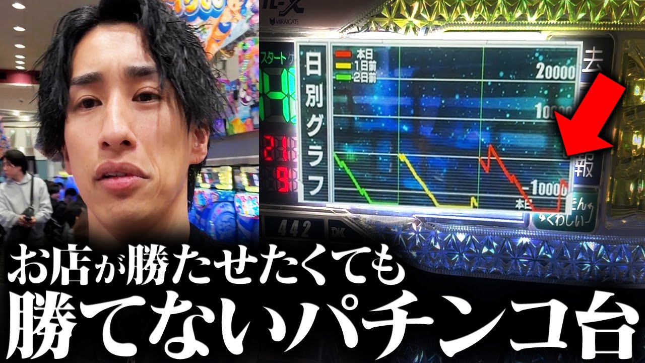 God, please give me one more chance] I went to the same machine