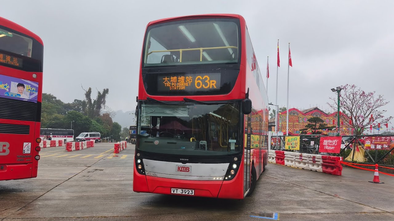 紅巴2.0 車手再衝入林村 九巴 KMB AVG2 VT3923 63R 林村許願樹-大埔墟站 (下層展望) 全程