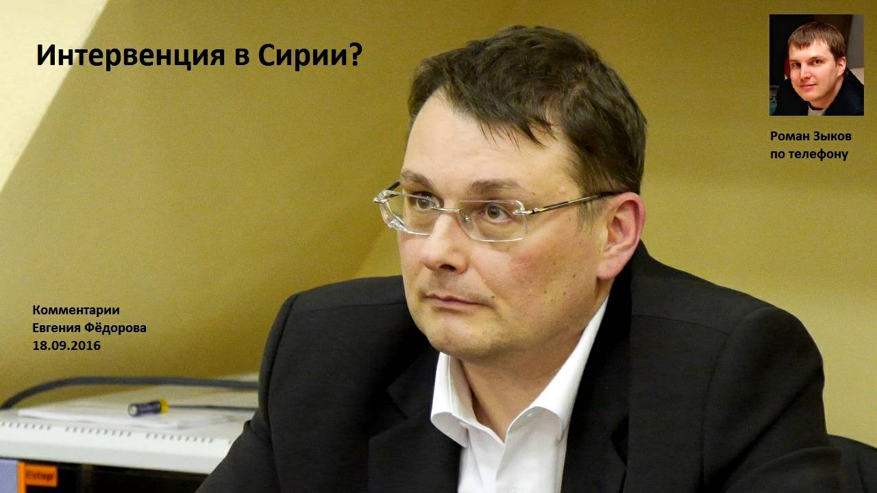 Последнее выступление федорова нод. Евгений федоров казахстан. Депутат федоров нод. Последнее выступление федорова нод. Евгений федоров нод.