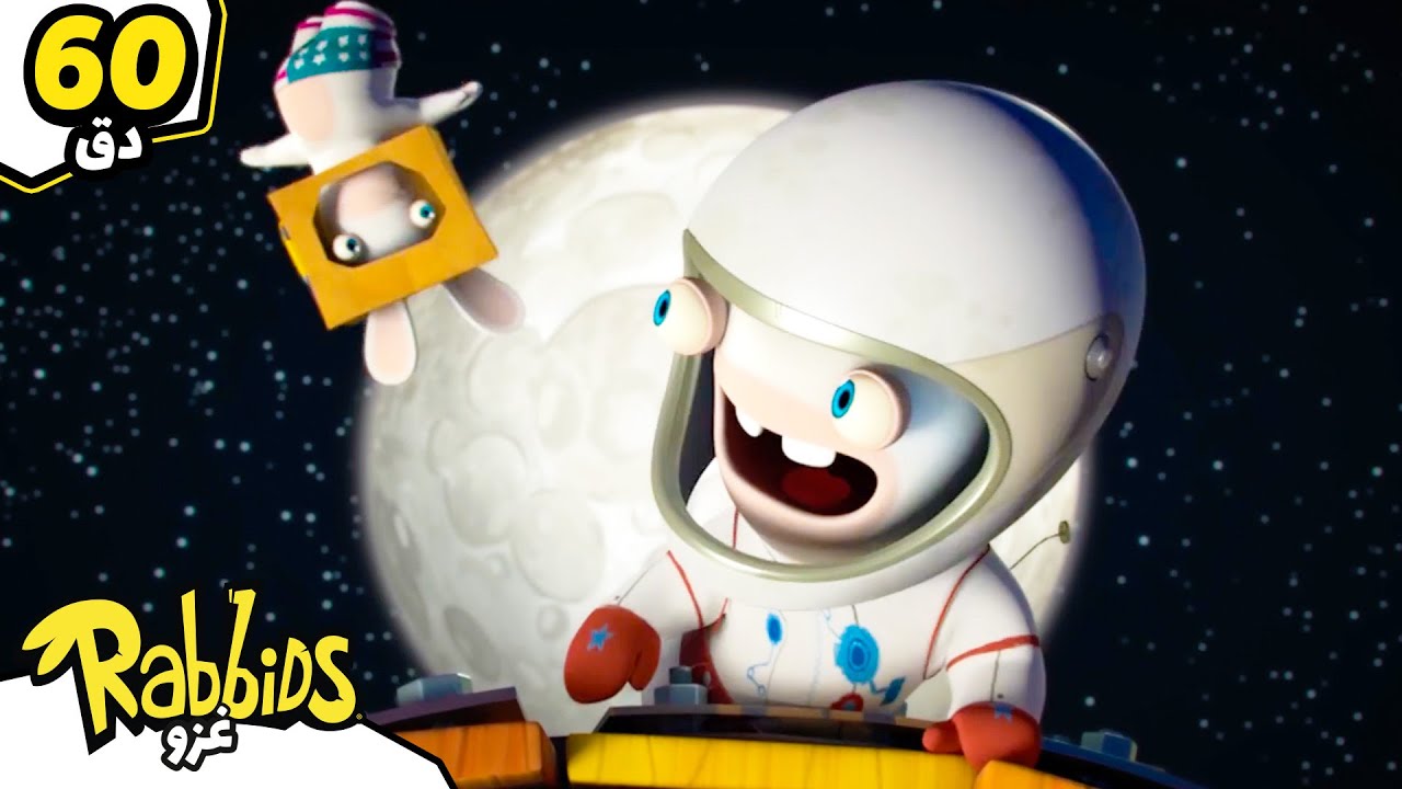 🚀 هل الرابيدز هم أول من مشى على القمر؟🌟| Rabbids Invasion بالعربي حلقة جديدة | رسوم متحركة للأطفال