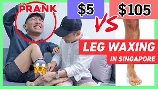 [PRANK] CHEAP vs EXPENSIVE LEG WAXING IN SINGAPORE ($5 vs $105) 恶整! 新加坡 $5 蜜蜡脱毛 vs $105 蜜蜡脱毛