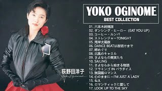 ★新品未開封★荻野目洋子/NEW FASHIONED LOVE SONGS hqdefault.jpg
