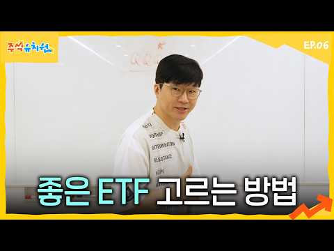 슈카2배추종 ETF 만들 순 없어요?