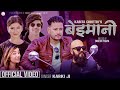 New nepali song 2080 beimani  karki ji ftdinesh thapa robhin pokharel dipa shahi