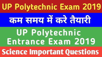 UP Polytechnic Entrance Exam 2019 | Science Important Questions 2019