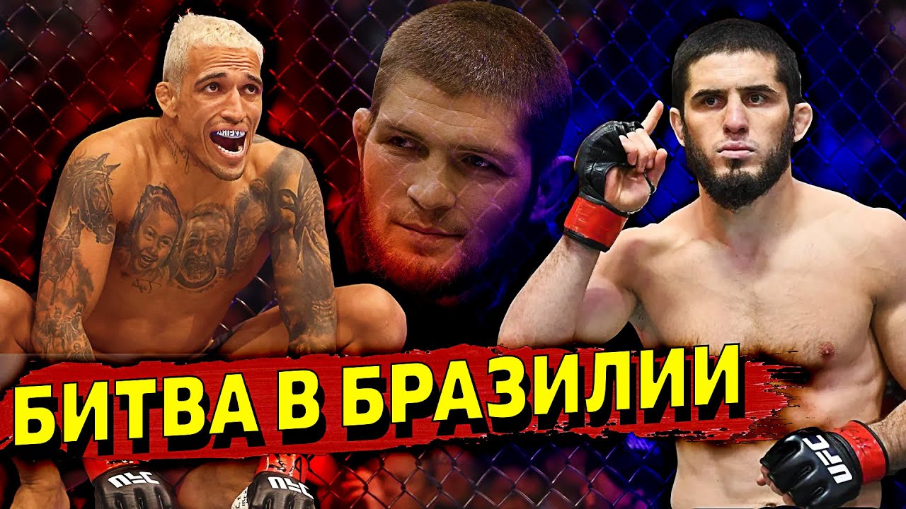 Машина ислама махачева