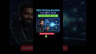100% Working 🔥 How to Create Backlinks to Your Website in #tamil  🎯 Get More Website Traffic Fast!
