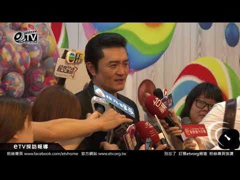 出席孫叔叔追思會 李鑼：從他那邊學到太多