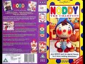 Noddy The Champion VHS 1996