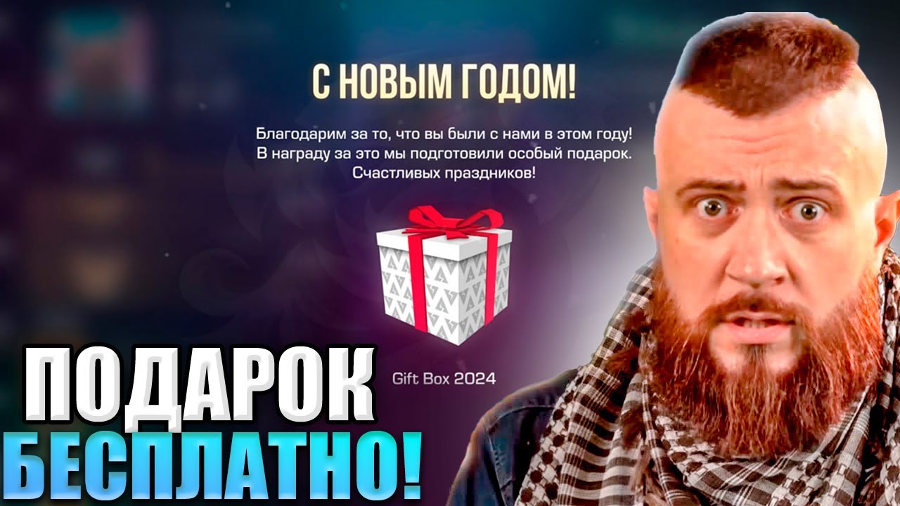 СРОЧНО😱 РАЗРАБОТЧИК СЛИЛ НОВОГОДНИЙ ПОДАРОК В ОБНОВЛЕНИИ 0.27.0 В ...