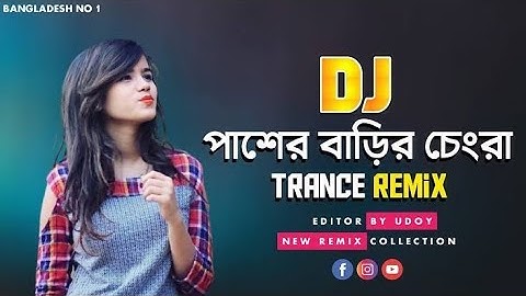 Pasher Barir Chengra Pola Dj | Sweety | Tiktok Viral Trance Remix | Bangla Dj Song | RAHIT SOUND