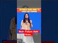 I’m Not a Failure… I’m a Success Yet to Happen 🔥 | UPSC Motivation #shorts