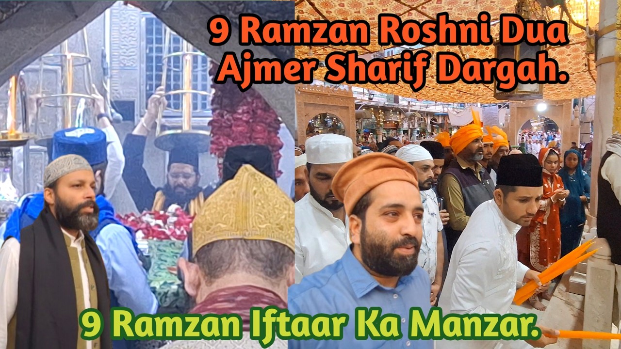 9 Ramazan Roshni Dua Live Ajmer Sharif | Iftaari Ka Nazara Dargah Ajmer Sharif Jaha Gasht
