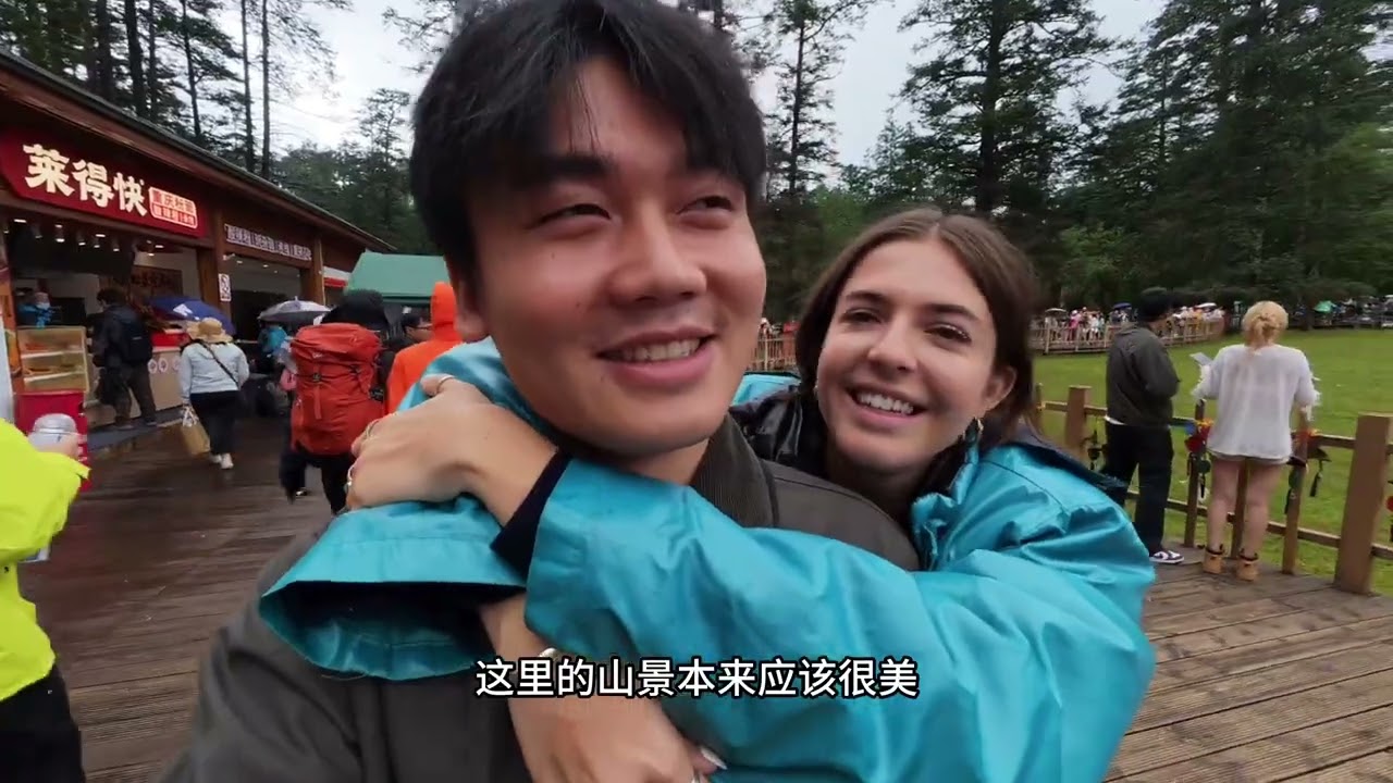 和美国女友在玉龙雪山😽
