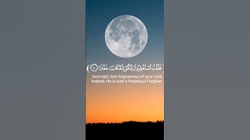 {قَالَ رَبِّ إِنِّي دَعَوْتُ قَوْمِي لَيْلًا وَنَهَارًا / ما تيسر من سورة نوح