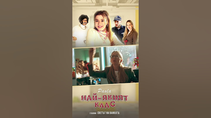 Новата ми песен “Най-якият клас”.😉 #singer #paola #singing #music #new #class