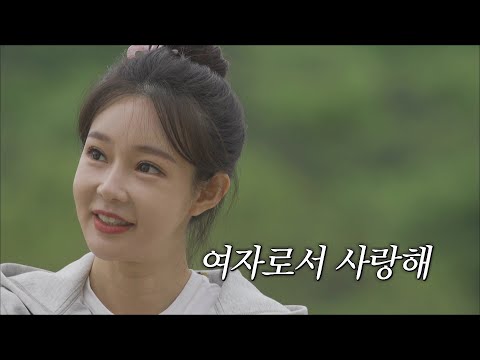 여자로서도 사랑해_우리 이혼했어요2 9회 예고 TV CHOSUN 220603 방송