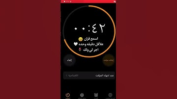 قران كريم راحه نفسيه بصوت القارئ تلاوه خاشعه #المصحف #اكسبلور #لايك