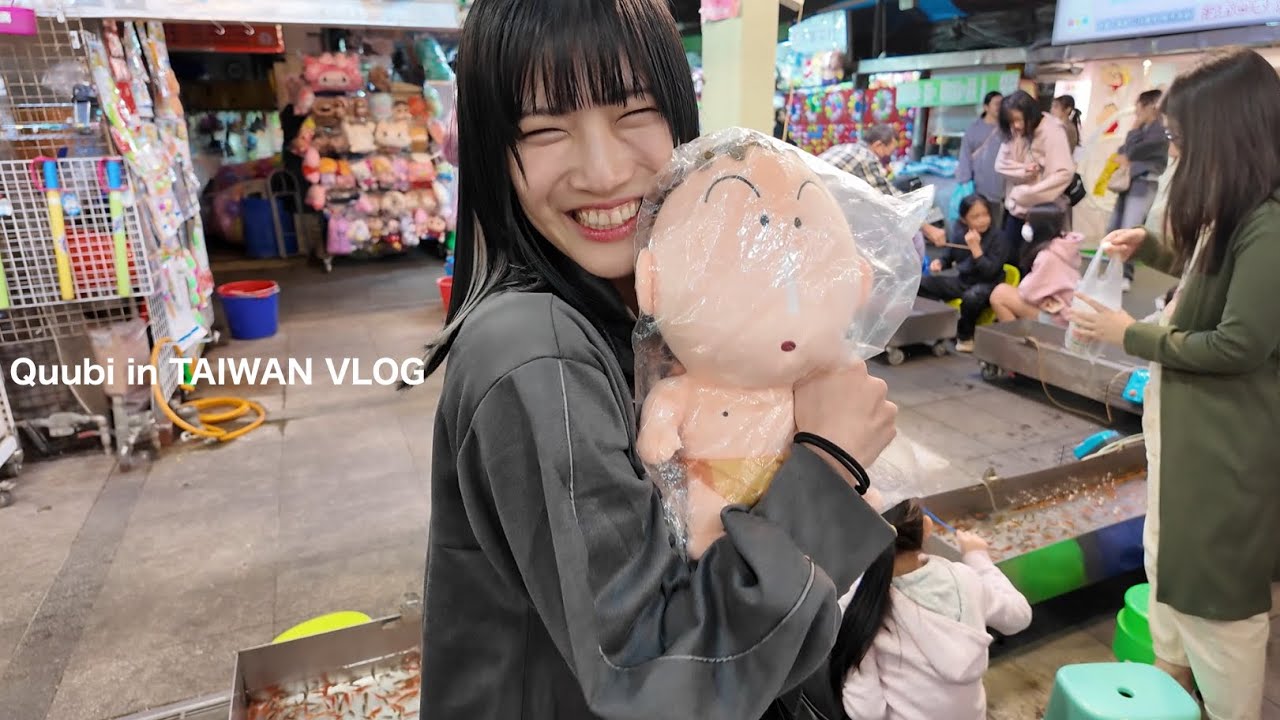 Quubi - 台湾遠征VLOG